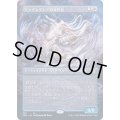 [EX+](FOIL)(フルアート)ファイレクシアの変形者/Phyrexian Metamorph《日本語》【2XM】