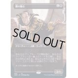 [EX+](FOIL)(フルアート)闇の腹心/Dark Confidant《日本語》【2XM】