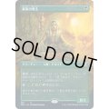 (FOIL)(フルアート)貴族の教主/Noble Hierarch《日本語》【2XM】