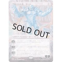[EX](フルアート)解放された者、カーン/Karn Liberated《日本語》【2XM】