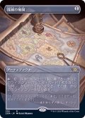 (FOIL)(フルアート)探検の地図/Expedition Map《日本語》【2XM】