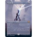 (FOIL)(フルアート)光と影の剣/Sword of Light and Shadow《日本語》【2XM】