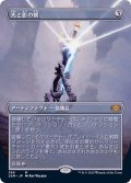 [EX](FOIL)(フルアート)光と影の剣/Sword of Light and Shadow《日本語》【2XM】