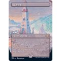 (フルアート)ウルザの塔/Urza's Tower《日本語》【2XM】