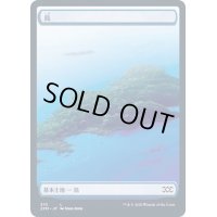 [EX+](375)島/Island《日本語》【2XM】