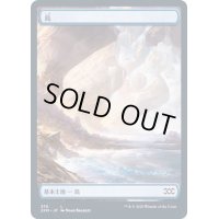 (FOIL)(376)島/Island《日本語》【2XM】