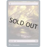 (FOIL)(378)沼/Swamp《日本語》【2XM】