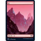 (379)山/Mountain《日本語》【2XM】