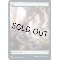 (FOIL)(382)森/Forest《日本語》【2XM】