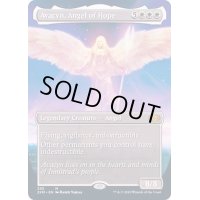 [EX+](FOIL)(フルアート)希望の天使アヴァシン/Avacyn, Angel of Hope《英語》【2XM】