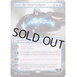 [EX](FOIL)(フルアート)精神を刻む者、ジェイス/Jace, the Mind Sculptor《英語》【2XM】