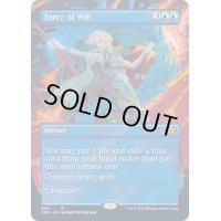 [EX](FOIL)(フルアート)意志の力/Force of Will《英語》【2XM】