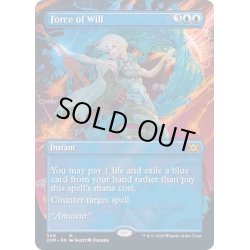 画像1: [EX+](FOIL)(フルアート)意志の力/Force of Will《英語》【2XM】