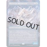 [EX+](FOIL)(フルアート)ファイレクシアの変形者/Phyrexian Metamorph《英語》【2XM】