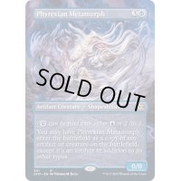 (フルアート)ファイレクシアの変形者/Phyrexian Metamorph《英語》【2XM】