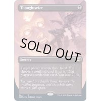 [EX](FOIL)(フルアート)思考囲い/Thoughtseize《英語》【2XM】