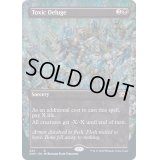 [EX+](FOIL)(フルアート)毒の濁流/Toxic Deluge《英語》【2XM】