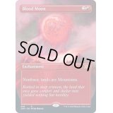 [PLD](FOIL)(フルアート)血染めの月/Blood Moon《英語》【2XM】