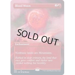 画像1: [EX+](FOIL)(フルアート)血染めの月/Blood Moon《英語》【2XM】