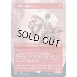 画像1: [EX+](FOIL)(フルアート)ゴブリンの先達/Goblin Guide《英語》【2XM】