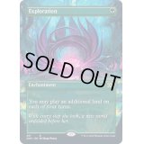 [EX+](FOIL)(フルアート)踏査/Exploration《英語》【2XM】