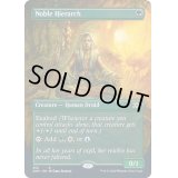 [EX+](FOIL)(フルアート)貴族の教主/Noble Hierarch《英語》【2XM】