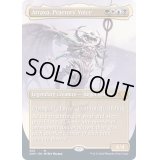[EX+](FOIL)(フルアート)法務官の声、アトラクサ/Atraxa, Praetors' Voice《英語》【2XM】