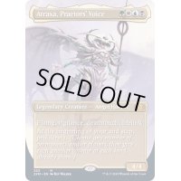 (フルアート)法務官の声、アトラクサ/Atraxa, Praetors' Voice《英語》【2XM】