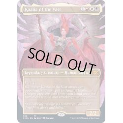 画像1: [EX+](FOIL)(フルアート)巨大なるカーリア/Kaalia of the Vast《英語》【2XM】