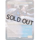 [EX+](FOIL)(フルアート)翻弄する魔道士/Meddling Mage《英語》【2XM】