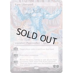 画像1: [EX](FOIL)(フルアート)解放された者、カーン/Karn Liberated《英語》【2XM】