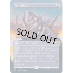 画像1: [EX](FOIL)(フルアート)殴打頭蓋/Batterskull《英語》【2XM】