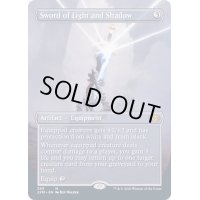 (フルアート)光と影の剣/Sword of Light and Shadow《英語》【2XM】