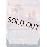 [EX+](FOIL)(フルアート)ウルザの魔力炉/Urza's Power Plant《英語》【2XM】