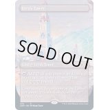 [EX](FOIL)(フルアート)ウルザの塔/Urza's Tower《英語》【2XM】