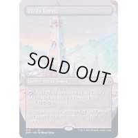 [EX](フルアート)ウルザの塔/Urza's Tower《英語》【2XM】