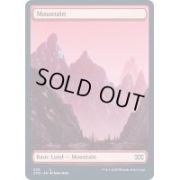 (379)山/Mountain《英語》【2XM】