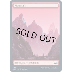 画像1: [EX+](FOIL)(379)山/Mountain《英語》【2XM】