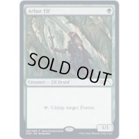 [EX+](店舗名有)(FOIL)東屋のエルフ/Arbor Elf《英語》【Store Championships】