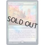(店舗名有)(FOIL)集合した中隊/Collected Company《英語》【Store Championships】