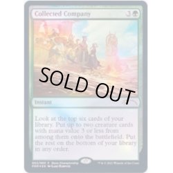 画像1: (店舗名有)(FOIL)集合した中隊/Collected Company《英語》【Store Championships】