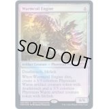 (店舗名無)(FOIL)ワームとぐろエンジン/Wurmcoil Engine《英語》【Store Championships】