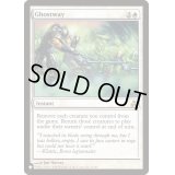 霊の通り路/Ghostway《英語》【Reprint Cards(The List)】