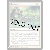 霊の通り路/Ghostway《英語》【Reprint Cards(The List)】