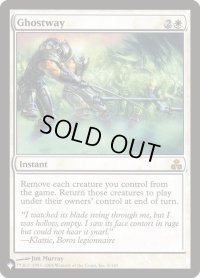 霊の通り路/Ghostway《英語》【Reprint Cards(The List)】