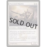 [EX]純鋼の聖騎士/Puresteel Paladin《英語》【Reprint Cards(The List)】