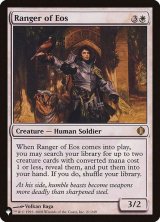 イーオスのレインジャー/Ranger of Eos《英語》【Reprint Cards(The List)】