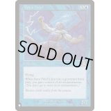オーラ泥棒/Aura Thief《英語》【Reprint Cards(The List)】