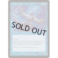 オーラ泥棒/Aura Thief《英語》【Reprint Cards(The List)】