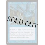 隔離/Sunder《英語》【Reprint Cards(The List)】